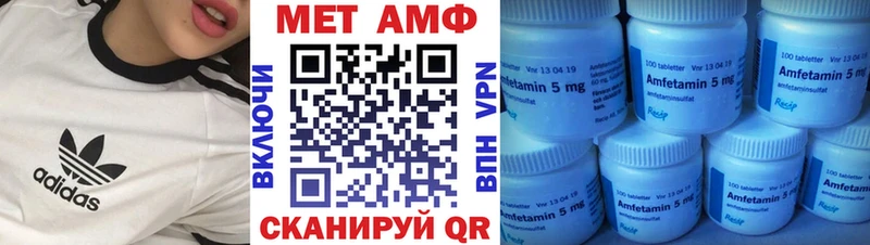 Амфетамин Premium дарк нет какой сайт Сибай