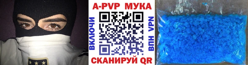 МЕГА как зайти  дарк нет телеграм  A-PVP крисы CK  как найти   Сибай 