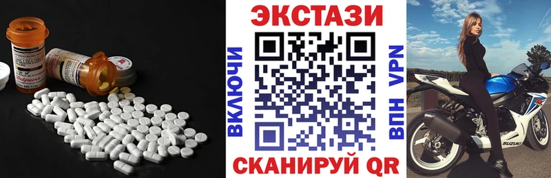 купить наркотики сайты  Сибай  Ecstasy Дубай 