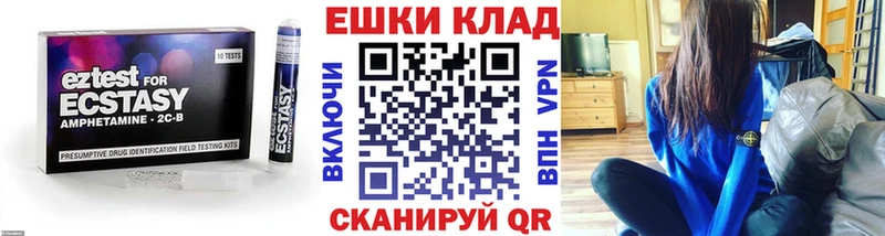 Ecstasy диски Сибай