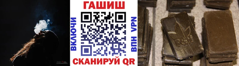 ГАШИШ 40% ТГК  Сибай 