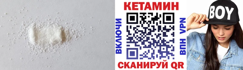 мега   Сибай  Кетамин VHQ  где можно купить наркотик 
