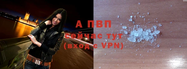 амф Балабаново