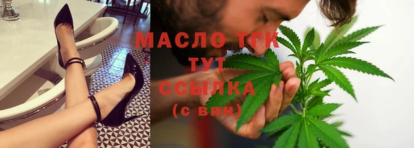 не бодяженный Балахна