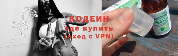 не бодяженный Балахна