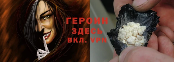 не бодяженный Балахна