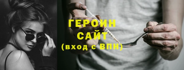 не бодяженный Балахна