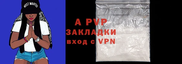 амф Балабаново