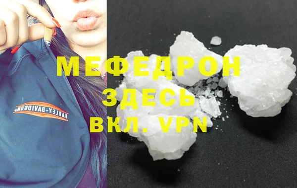 молекула духа Медвежьегорск