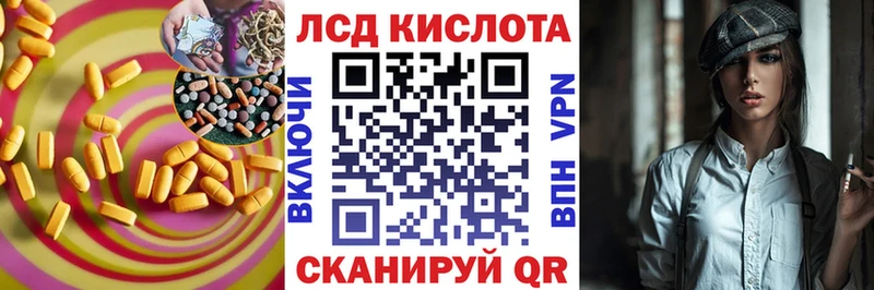 мега зеркало  маркетплейс формула  ЛСД экстази кислота  Сибай 