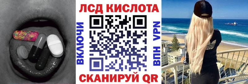 ЛСД экстази ecstasy Сибай
