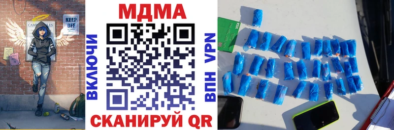 MDMA кристаллы  Сибай 