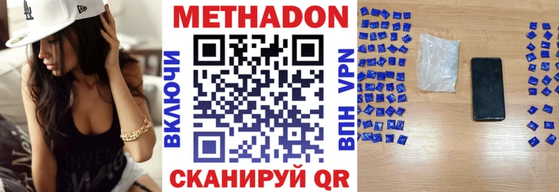 hydra маркетплейс  Сибай  МЕТАДОН methadone 