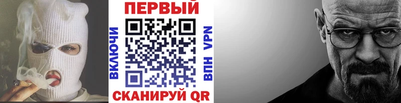 Первитин пудра  купить наркоту  Сибай 