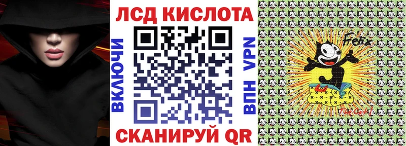 kraken маркетплейс  Сибай  Марки NBOMe 1500мкг 