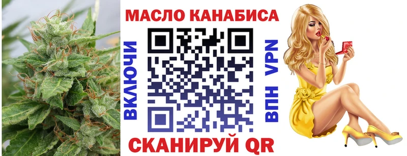 ТГК концентрат  mega ТОР  Сибай 