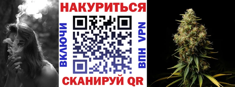 Шишки марихуана THC 21%  продажа наркотиков  Сибай 